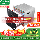 康宝（Canbo）不锈钢 消毒柜 嵌入式 家用 大容量紫外线 消毒碗柜 二星高温厨房碗筷餐具巨量大升数XDZ100-EN301