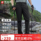 探路者（TOREAD）速干裤男 春夏防泼水透气弹力功能裤户外休闲裤旅行徒步长裤