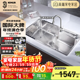 科勒（KOHLER）304不锈钢厨房加厚大单槽水槽洗碗池洗碗盆洗菜盆水龙头水槽套装 水槽+21366抽拉龙头