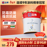 立邦乳胶漆内墙漆京雅居净味120防潮易擦洗无添加室内漆18L/约25kg