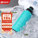 孔雀（Peacock）大容量水杯 不锈钢运动杯 便携保温杯保冷杯