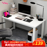 雅美乐电脑桌台式 办公桌书桌学习桌子工作台 家用卧室出租屋电竞长条桌
