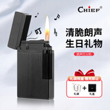 首领（CHIEF）朗声打火机超薄侧滑钢音清脆拉丝黄铜充气火机送男友生日礼物