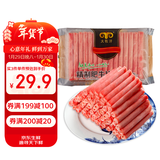 民维大牧汗 国产原切肥牛片540g 涮火锅食材 生鲜牛肉