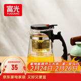 富光 耐热玻璃过滤茶壶茶具750ML按压式飘逸杯大容量茶水分离家居馆