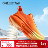 玩觅（ONEMIX）爆款避震鞋跑步鞋男鞋运动鞋女慢跑鞋减震稳定支撑透气轻便防滑 宝石捷红 41