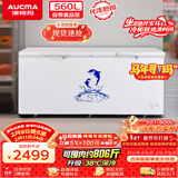 澳柯玛（AUCMA）商用单温冷柜560升家用大容量冰柜 卧式囤货大冰箱 冷藏冷冻转换顶开门冷柜 BC/BD-560TC 国家补贴