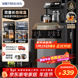 沁园（TRULIVA）茶吧机饮水机家用多功能办公室立式下置式水桶全自动智能一体烧水壶茶吧柜高端客厅用2025年新款