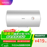 美的出品华凌神机50升家用储水式电热水器上门安装速热一级能效加长防电墙国家补贴F5020-KY1Pro(HE)