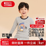 红豆儿童纯棉内衣套装男女童秋衣秋裤秋冬保暖低领棉毛衫M1239麻灰150