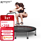 迈康（MIKING）家用蹦蹦床跳跳床 室内儿童训练男女健身蹦床跳床运动健身器材 40英寸 +扶手+32腰鼓弹簧+直径1米