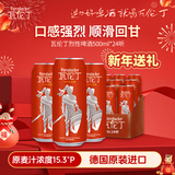 瓦伦丁（Wurenbacher）烈性啤酒500ml*24听 德国原装进口精酿啤酒整箱装 婚宴 新年送礼