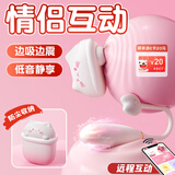 安可尼跳蛋情趣用品玩具成人远程遥控制外出穿戴弹静音震动棒女生性专用