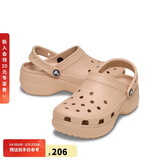 CROCS卡骆驰厚底云朵洞洞鞋|206750 焦糖粉-7AF 35(220mm)