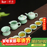 祥业 手绘鱼杯茶具 德化功夫茶具套装陶瓷鲤鱼手工陶瓷茶具套装整套 十盖碗茶壶款 1件