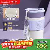 物生物（RELEA）保温杯女士手持咖啡杯大容量水杯吸管杯高颜值学生杯子生日礼物