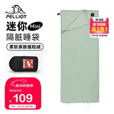 伯希和（Pelliot）户外睡袋秋冬季成人露营隔脏抓绒内胆加厚保暖毯子16003003抹茶绿