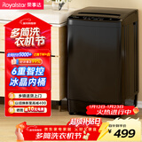 荣事达（Royalstar）波轮洗衣机7KG全自动家用租房宿舍洗脱一体机 以旧换新 玄武灰RB7026TPE