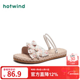 热风（Hotwind）沙滩凉鞋女士夏季新款百搭平底两穿凉鞋时尚外穿透气碎花凉拖鞋女 温柔碎花(米粉） 36