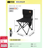 探险者（TAN XIAN ZHE）露营椅子户外折叠椅野餐桌椅便携休闲椅钓椅沙滩椅子野炊装备全套 【热销款】特大号折叠椅-曜黑