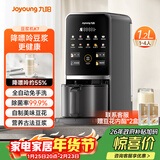 九阳豆浆机1.2L家庭容量降嘌呤浆古法浆2-4人可预约免手洗可做豆花家用全自动多功能破壁机K7