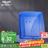 德力西（DELIXI）开关插座防溅盒塑料面盖  粘贴式86型蓝色透明自贴式防溅盒面盖