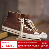 马登灯芯绒高帮板鞋男士潮流百搭休闲鞋绒布拼色帆布鞋学生街头滑板鞋 焦糖色   43