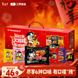 三养（SAMYANG）火鸡面方便速食6连包礼盒装泡面拌面零食春节送礼（6种口味）