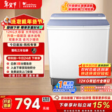 小天鹅（LittleSwan）双桶双缸洗衣机半自动 12公斤大容量 强力去污洗大件 节能 TP12S156 以旧换新 国家补贴 一级能效