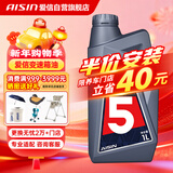 爱信自动变速箱油波箱油4AT5AT福特大众日产本田丰田起亚重力换油1L*4