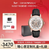 EMPORIO ARMANI阿玛尼手表男士 经典镂空钢带机械男表 生日礼物送男友AR60007