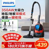 飞利浦（PHILIPS）家用吸尘器卧式手持大功率强力除螨吸毛吸灰吸尘器FC9351