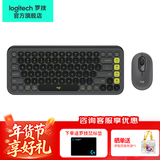 罗技（Logitech）POP ICON KEYS键盘泡泡键盘无线蓝牙双模AI轻音办公键盘无线鼠标键鼠套装送女生女友礼物 POP ICON COMBO黑色