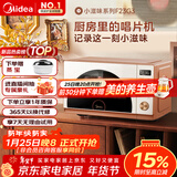 美的（Midea）小滋味微烤炸一体机家用变频台式微波炉烤箱空气炸不锈钢内胆一级能效古典风23L（F23G3）