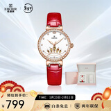 依波（EBOHR）手表女 蝶恋花皇冠镂空节日礼物红皮带女士骐骥红机械表36530243