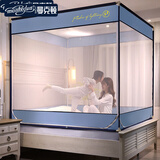 曼克顿（MANKEDUN）床笠式坐床蚊帐高密度纱三开门U形回底宝宝儿童防摔掉床双人蚊帐 宾利蓝（回底式） 1.8*2.0m（9斤加厚加粗）