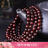 龍隐正宗小叶紫檀手串男女士款文玩手链檀香木佛珠子转运正品高端情侣 大满星8mm*108颗（京仓速发）