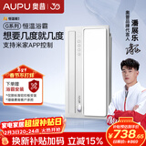 奥普（AUPU）智能浴霸G系列AI恒温浴霸想几度就几度三挡换气 S01M
