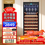 维诺卡夫（Vinocave）尼斯系列331L红酒柜恒温酒柜可嵌入式风冷无霜超大容量客厅家用冷藏柜 JC-355A