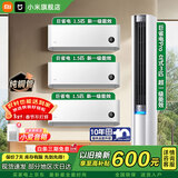 小米（MI）空调套装 米家三室一厅 新一级能效 变频冷暖 智能调节 客厅卧室一套购齐 柜机挂机组合套装 【三室一厅】1.5匹挂机*3+3匹大风口Pro柜机