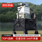 京东京造加高巨量聚拢型越野轮露营车户外营地车折叠推车双刹摆摊车石墨黑