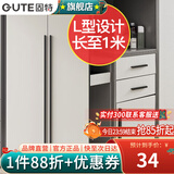 固特（GUTE）柜门拉手加长1米大把手黑色橱柜把手美式抽屉衣柜门拉手 9601 三孔(总长1000) 加长拉手