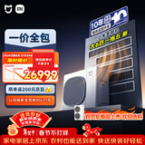 小米米家 中央空调 多联机Pro 单风轮 大6匹一拖五 含2匹内机 超一级能效160Wn-OC30/N1C1整机十年质保