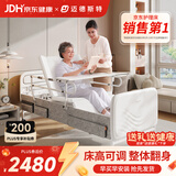 迈德斯特电动老人护理床家用瘫痪床可大小便自动清洗病床老年人医院医用 A26【床高可调】整体翻身【防侧下滑】手电两用