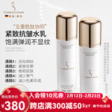 嫩芙叶酸准孕妇补水保湿期专用滋润水乳面霜乳液套装化妆品护肤品送礼 【抗皱紧致】光透水+弹润乳