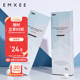 嫚熙会阴冷敷垫 产妇冷敷贴侧切伤口护理产后冰敷袋顺产冰敷贴*1片