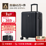 爱华仕行李箱24英寸拉杆箱男大容量旅行箱女密码箱托运多功能皮箱燕尾黑