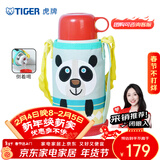 虎牌（TIGER）学生儿童大容量 保温杯 不锈钢保温杯 厨房好物 大熊猫600ml