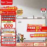 美的（Midea）202L双温双箱家用冰柜大冷冻小冷藏两用卧式冷柜小型冰箱节能低音一级能效BCD-202DKM(E)国家补贴