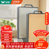 双枪天然整竹+pp菜板 防霉砧板家用双面案板切菜粘板43.5*29.5*1.8cm